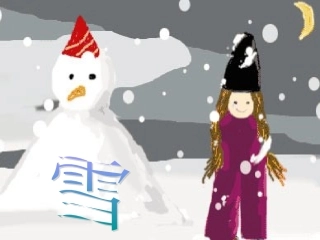 鲁迅_雪_首选课件