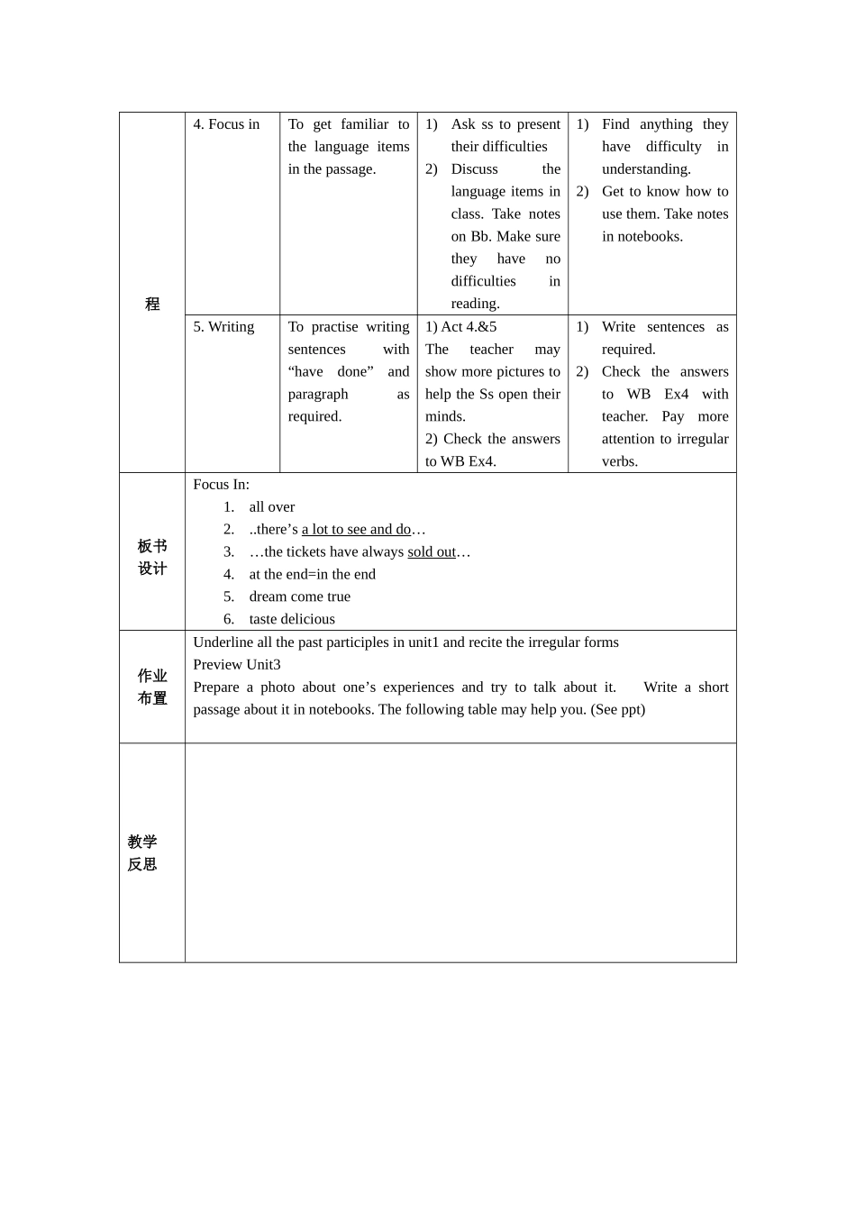 八下英语Module2unit2教案_第2页