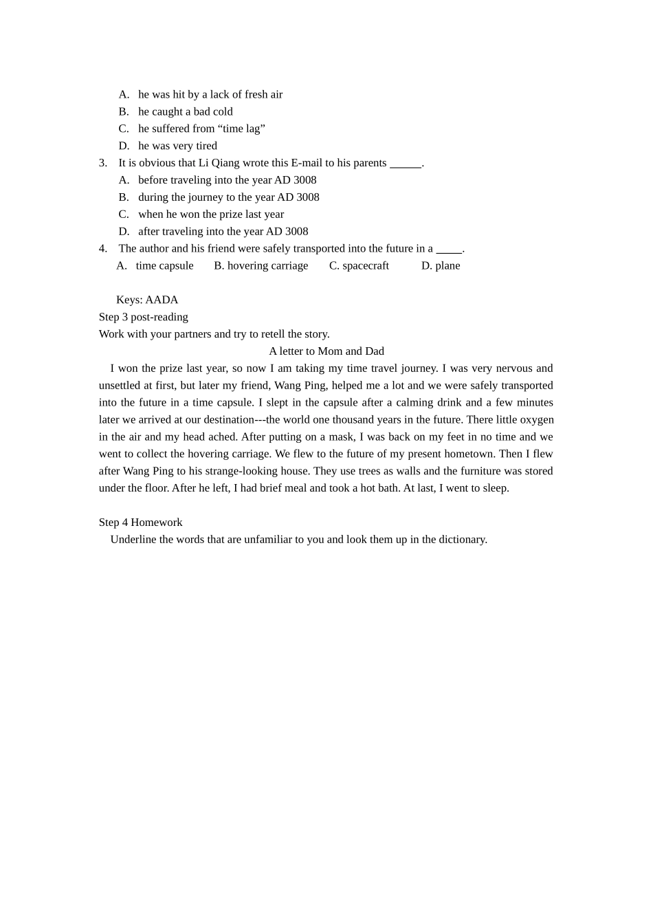 人教版必修五第三单元公开课备课_第2页