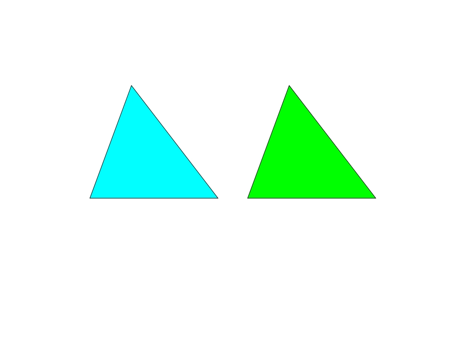 三角形面积的计算2_第2页