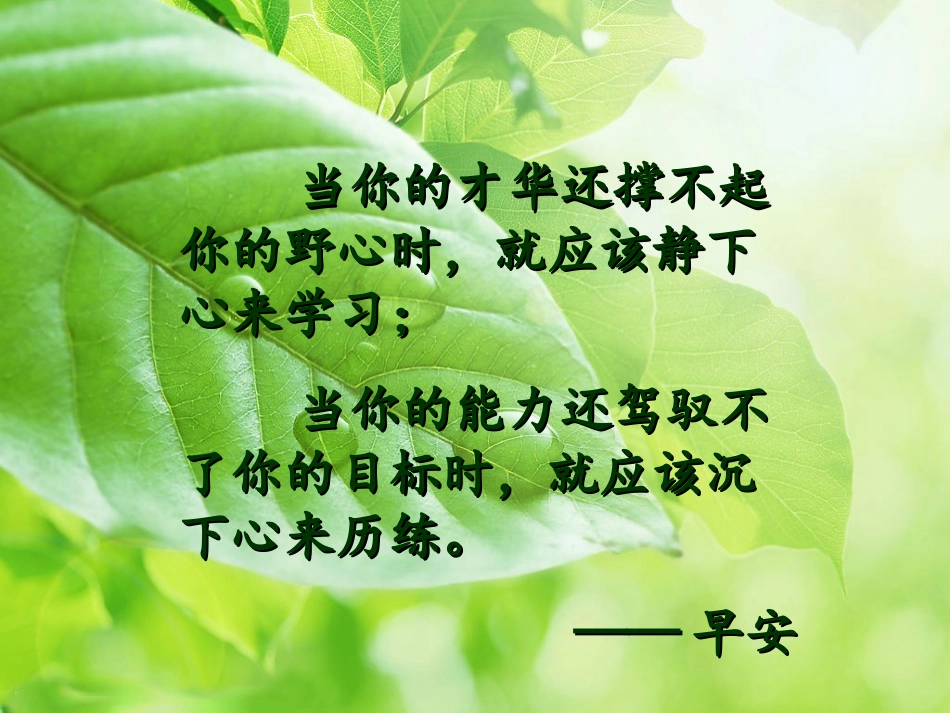 2014年高考语文_第1页