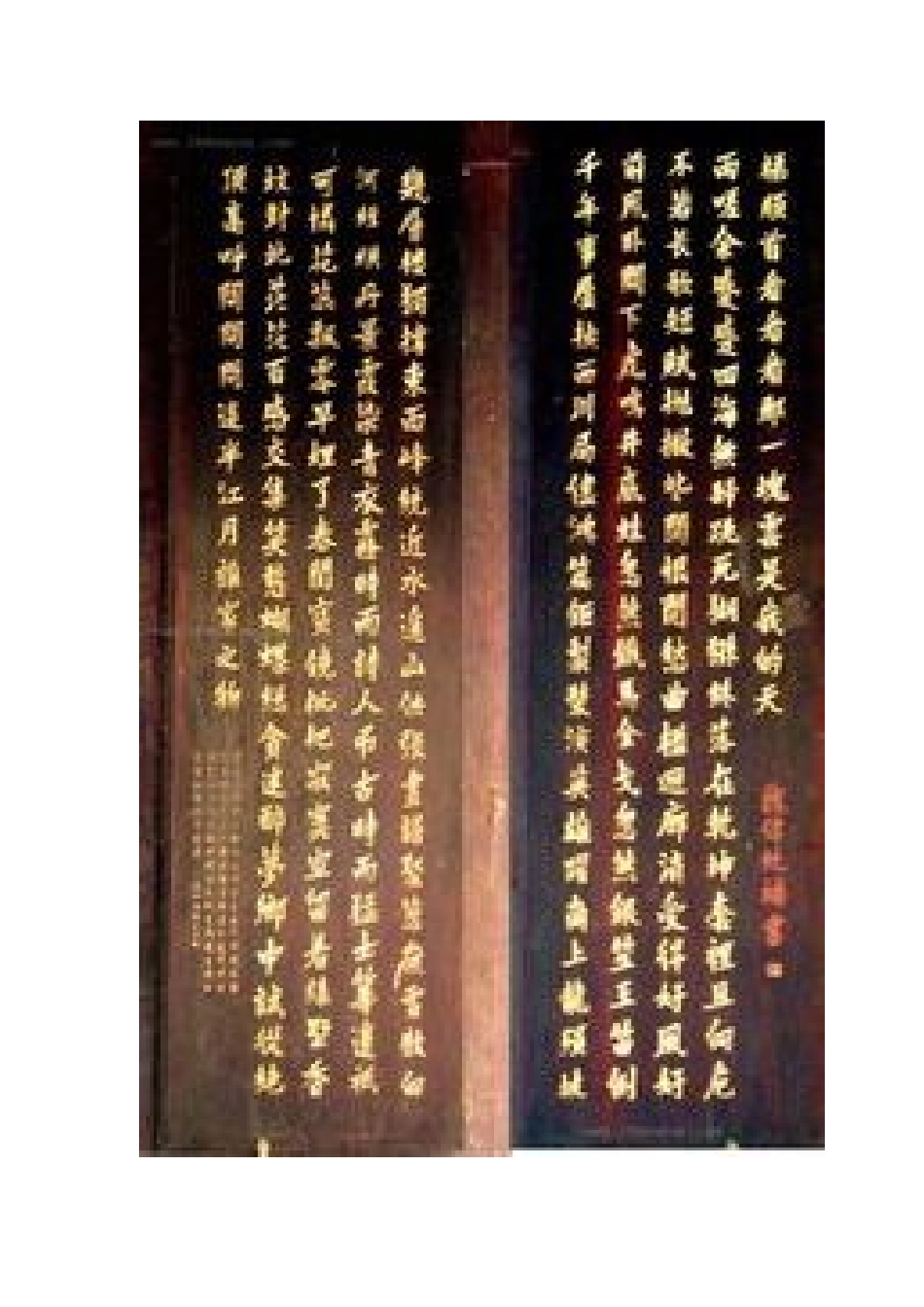 成都崇丽阁长联_第2页