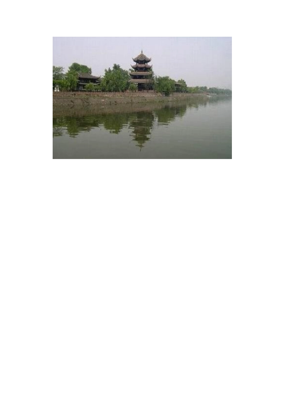 成都崇丽阁长联_第3页