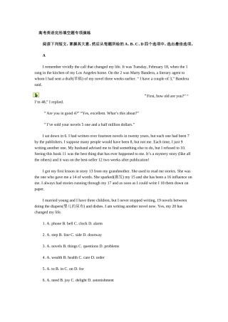 高考英语完形填空题专项演练