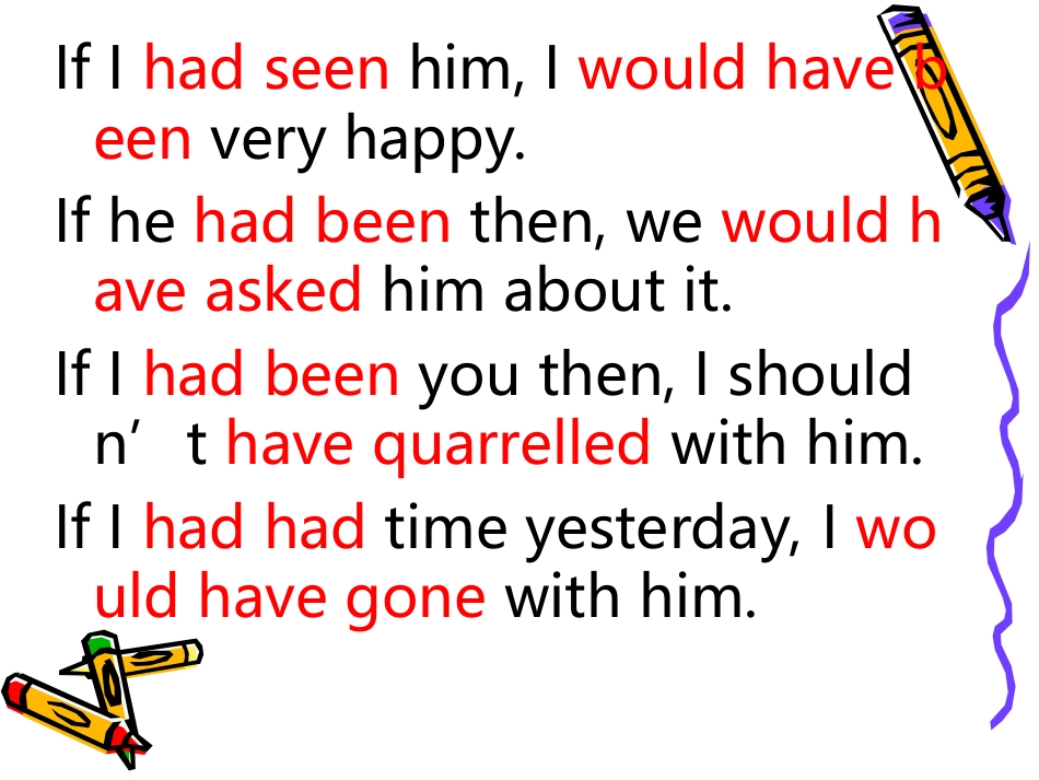 虚拟语气 (3)_第2页