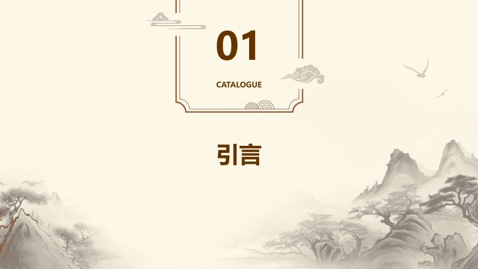 2024年AutoCAD教案革新：生动高效教学探索_第3页