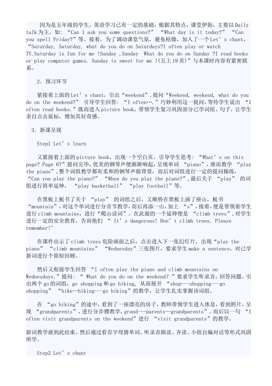 PEP英语五年级下册This_is_my_day_第四课时_第2页