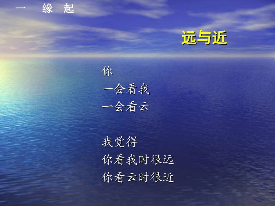 教学技术与教师心灵_第2页