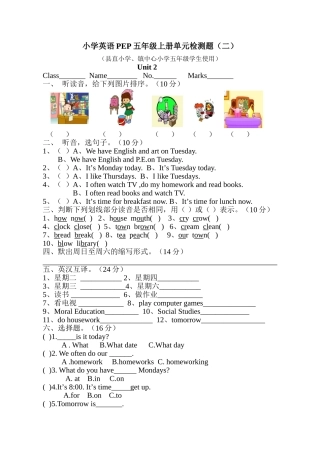 小学英语PEP五年级上册第二单元检测题