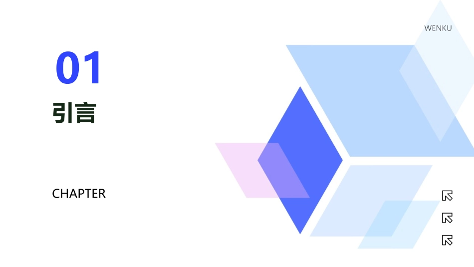 2024年BIM与云计算结合培训课件_第3页