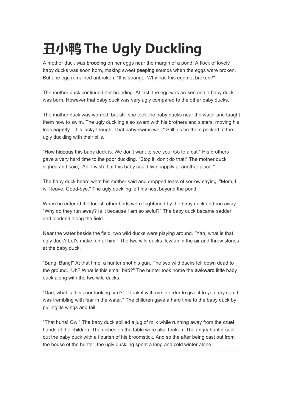丑小鸭TheUglyDuckling_第1页