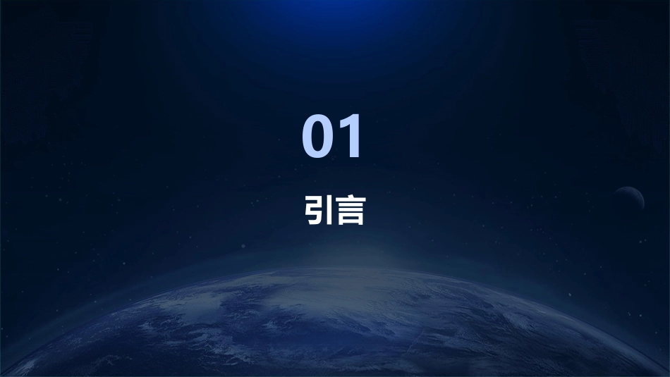 2024年BIM与绿色建筑集成培训课件_第3页