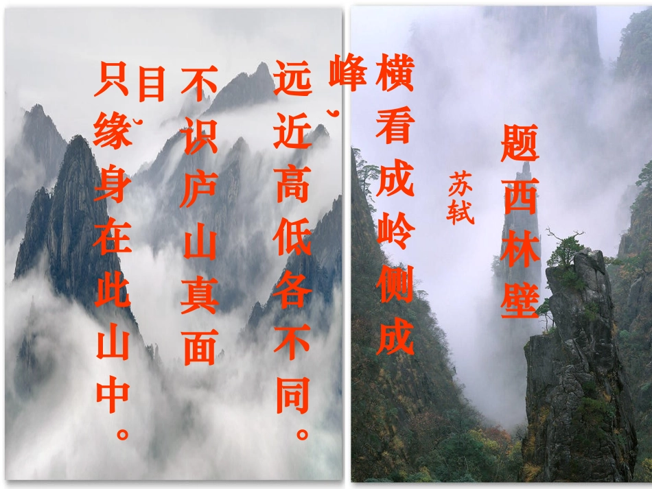 几何图形第二课时_第3页