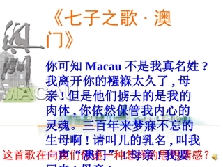 祖国统一的历史大潮