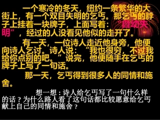让你的语言文采飞扬