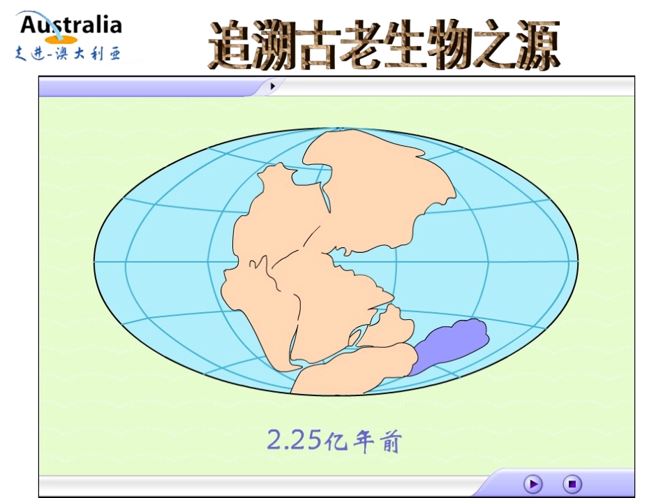 谢玲玲澳大利亚_第3页