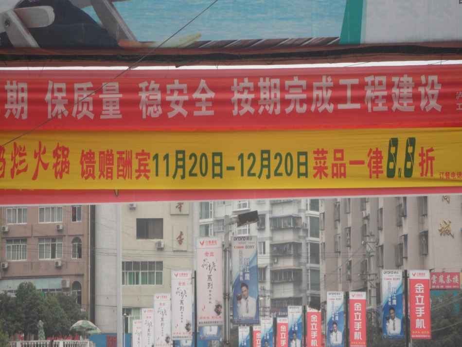 折扣课件(2)_第2页