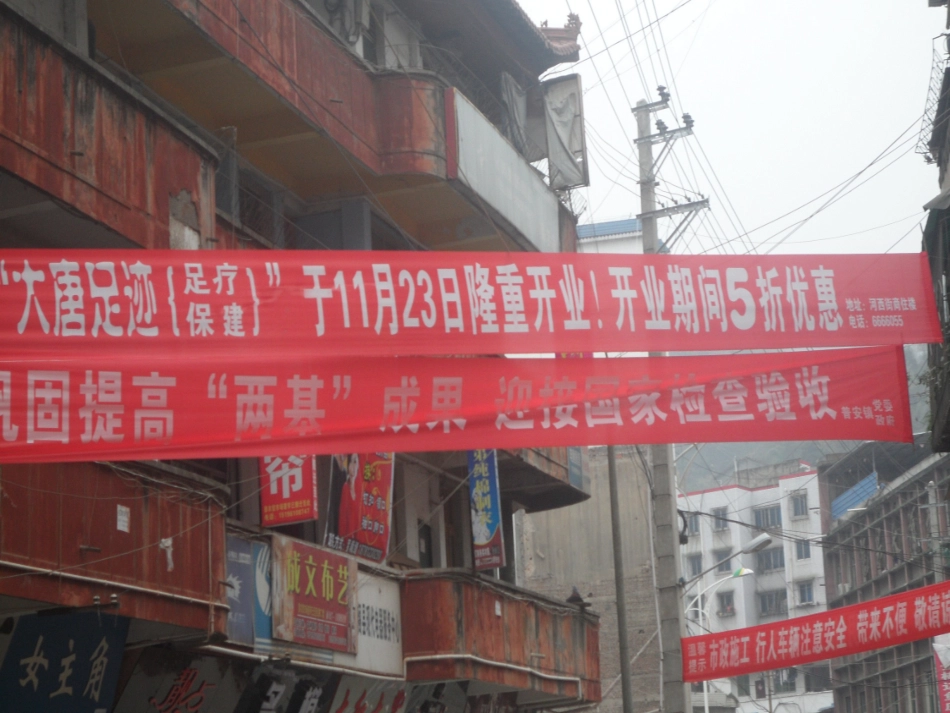 折扣课件(2)_第3页