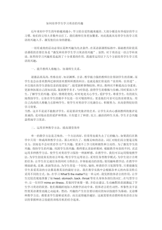 近年来初中学生的年龄越来越小