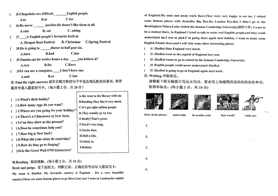 六年级英语上Doc1_第2页