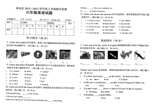 六年级英语上Doc1