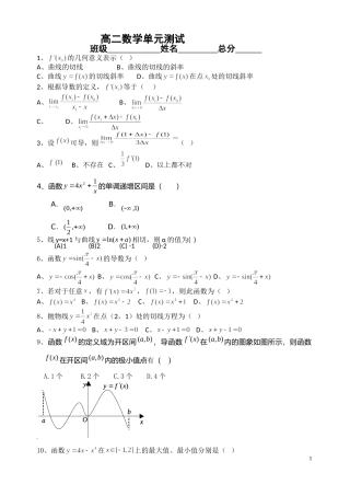 第一章单元测试
