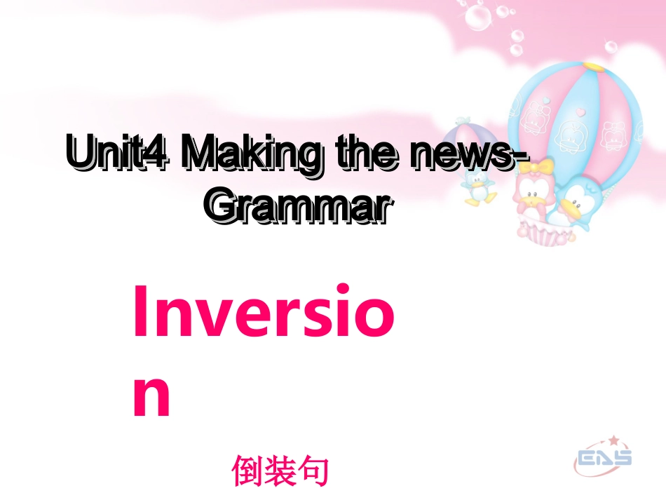 高中英语必修5U4grammar_第1页