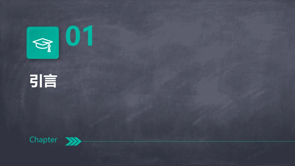 2024年C语言程序设计教案编写思考_第3页