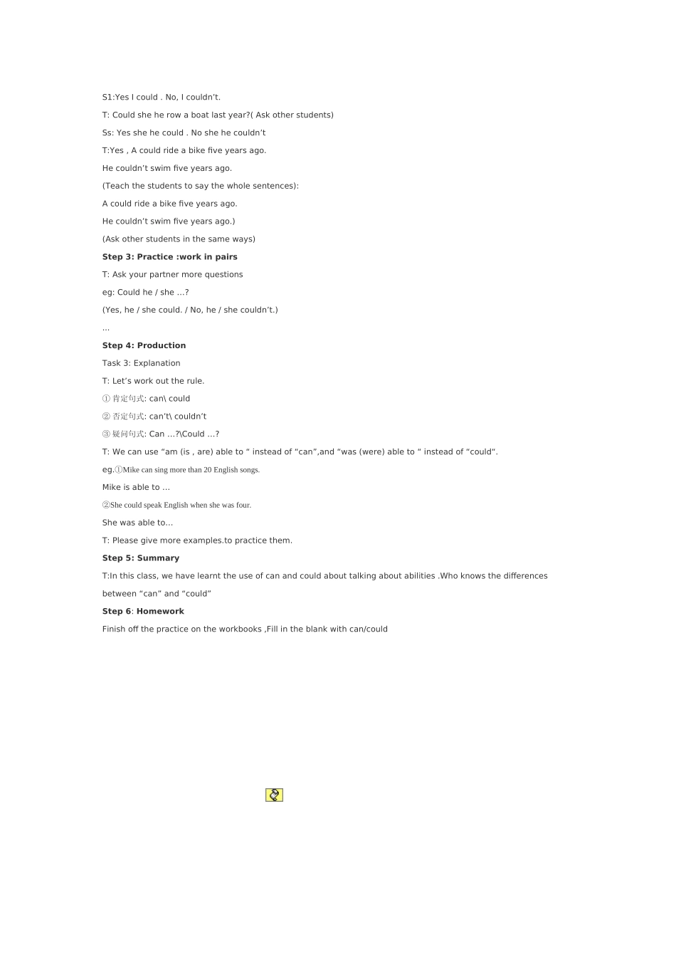 初中英语语法教学微课教案_第2页