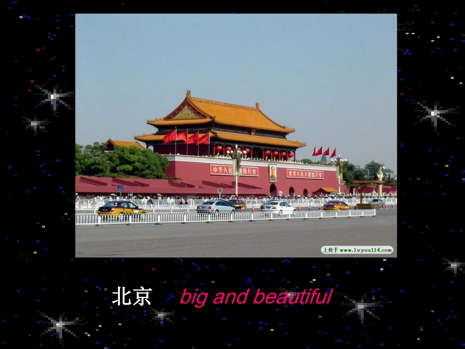 小学四年级英语集体备课第四册第七模块第一单元课件_第2页