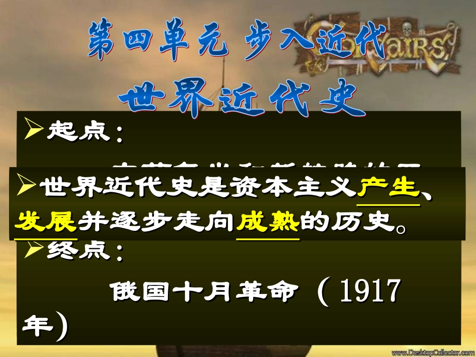 文艺复兴 (2)_第1页