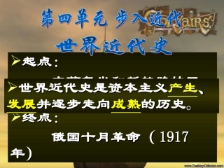 文艺复兴 (2)
