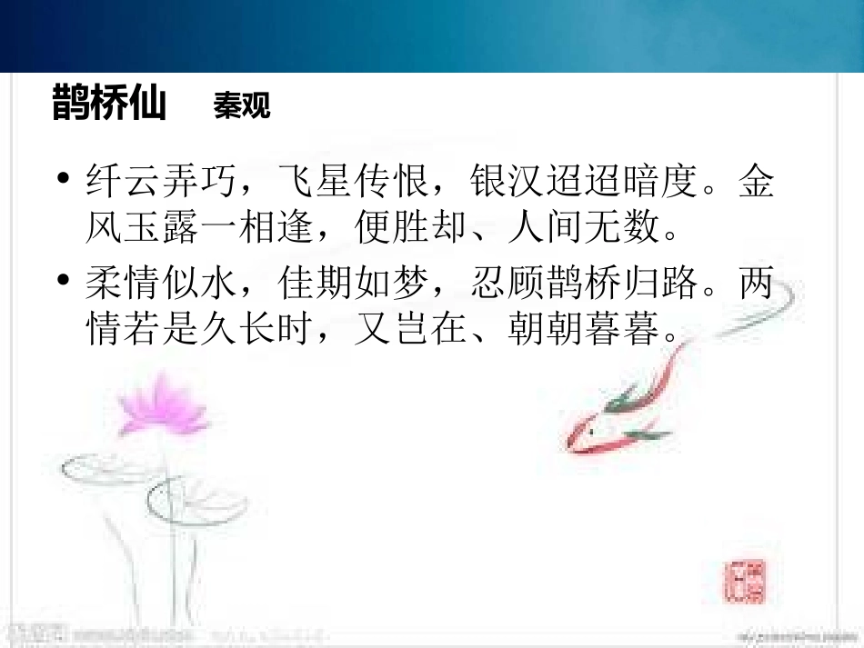 过小孤山大孤山PPT_第3页