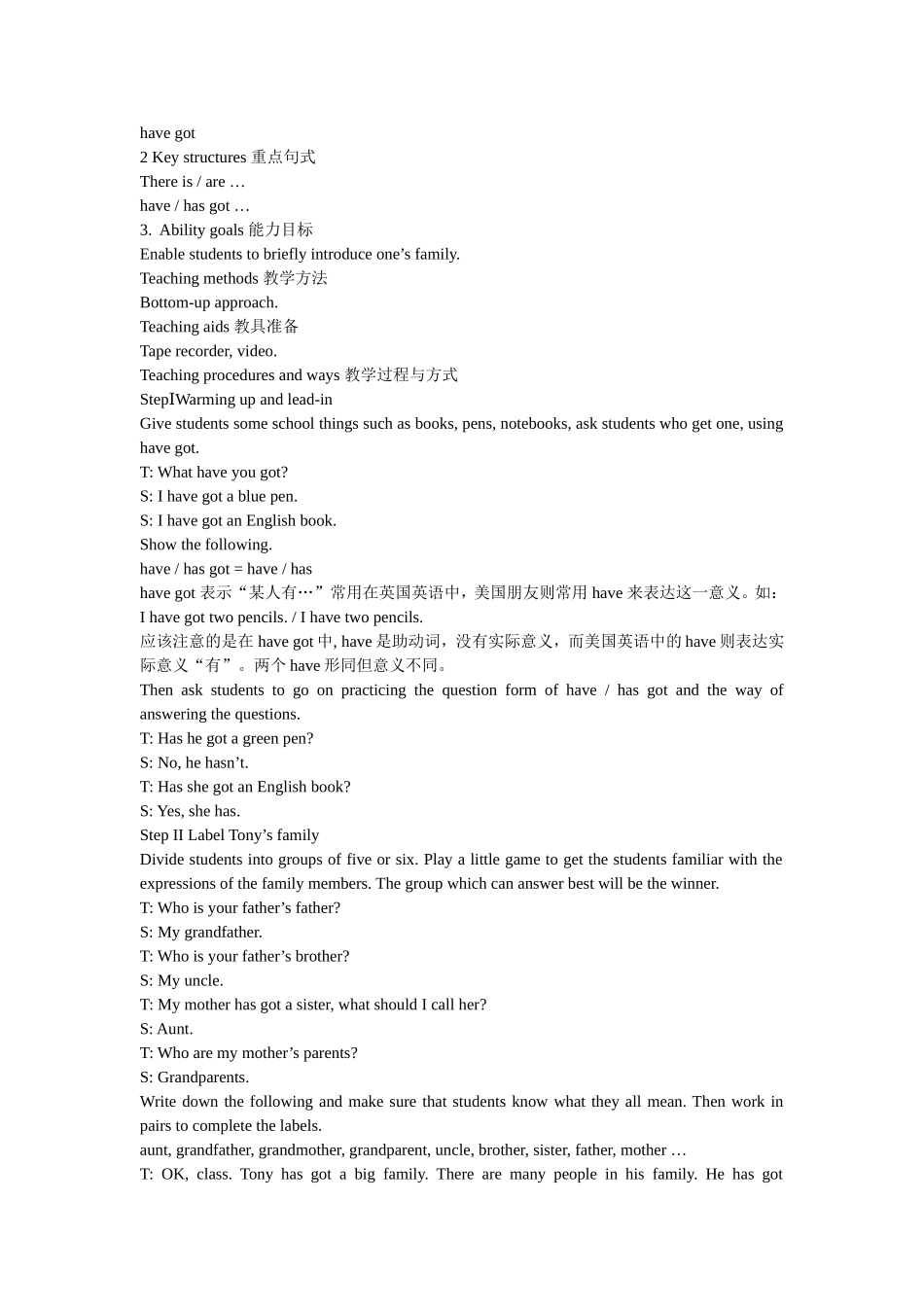 外研版七年级英语上教学案例Module3MynewschoolUnit3Langua_第2页