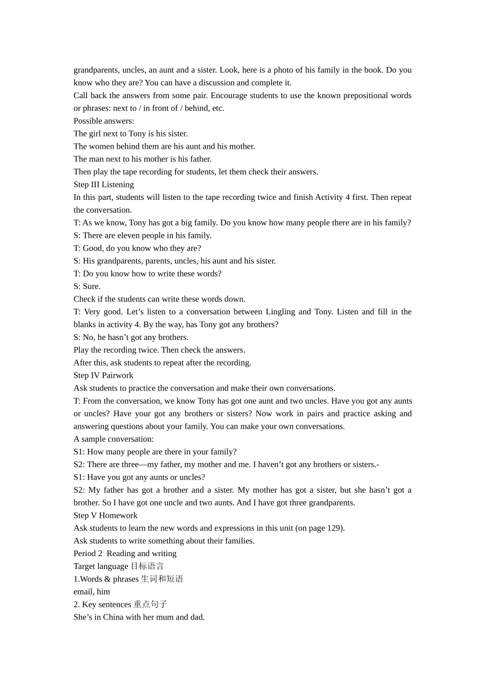 外研版七年级英语上教学案例Module3MynewschoolUnit3Langua_第3页