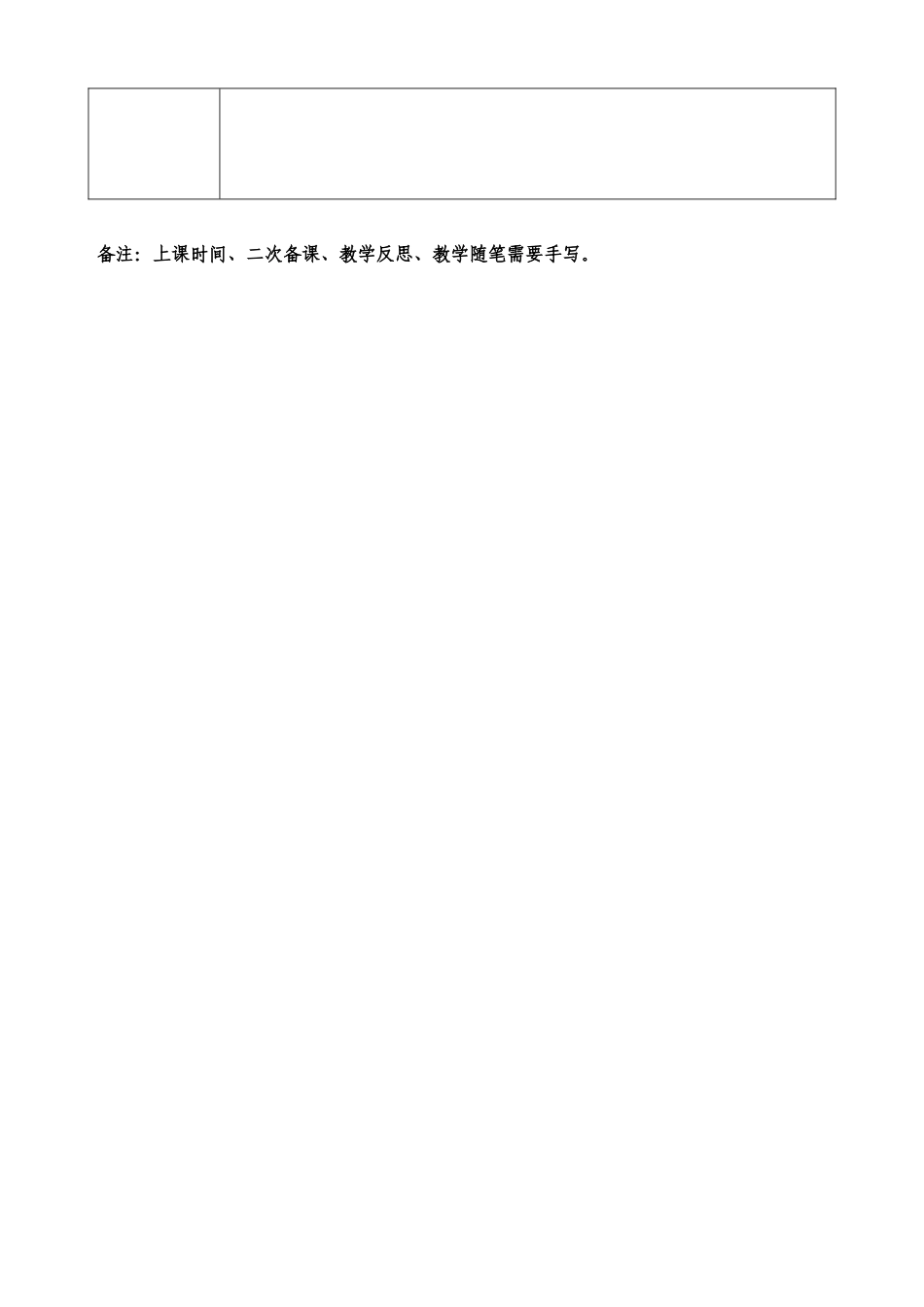 火焰中的文化陶与青铜_第3页