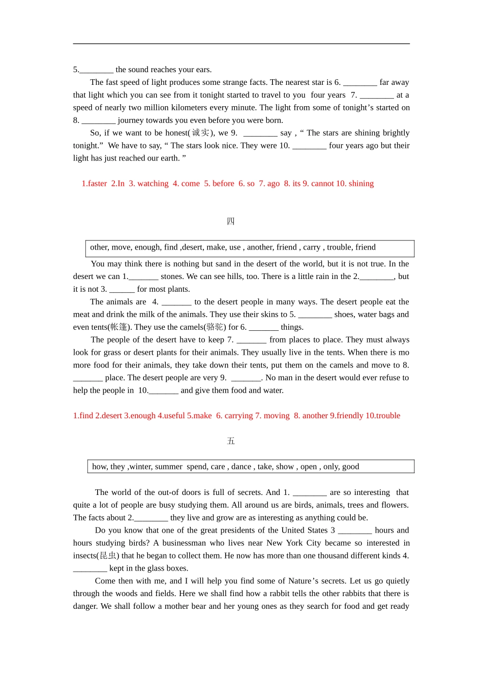 中考英语12选10(短文填词、选词填空)练习_(含答案)_第2页