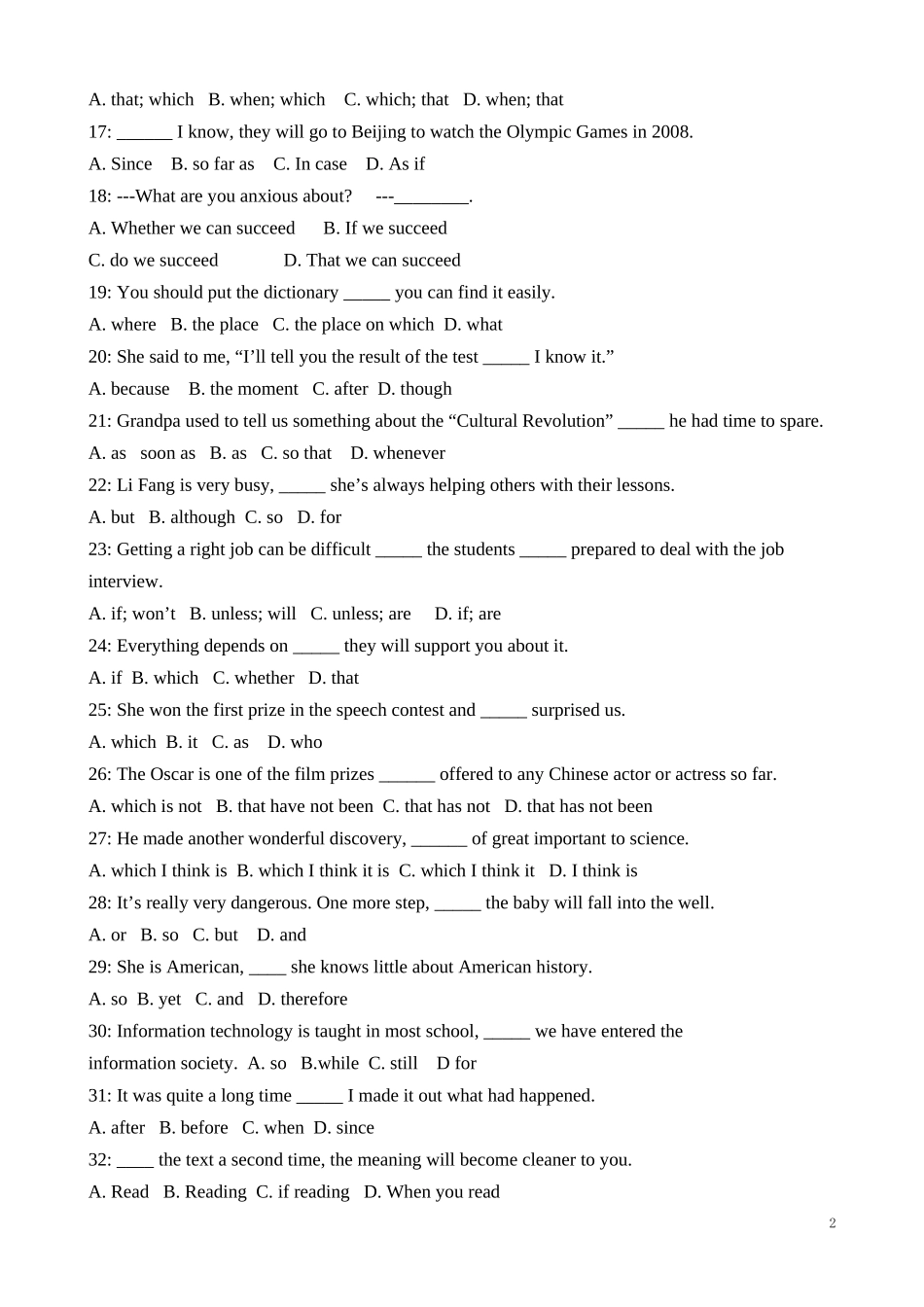 名词性从句练习题_第2页