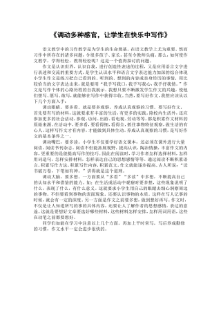 [15353]作文浅淡