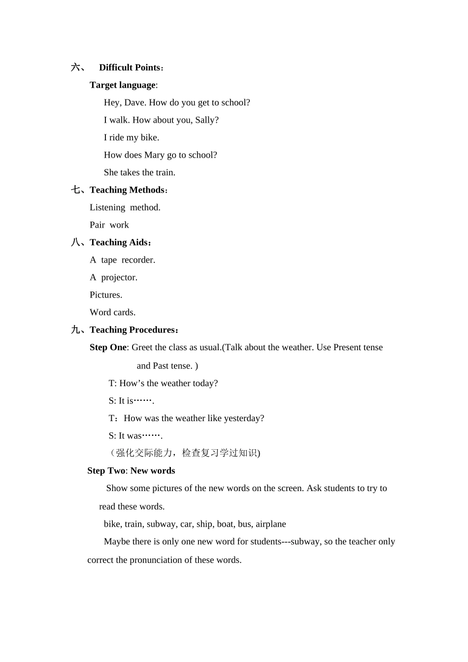 新目标英语七年级下unit3教案2_第2页