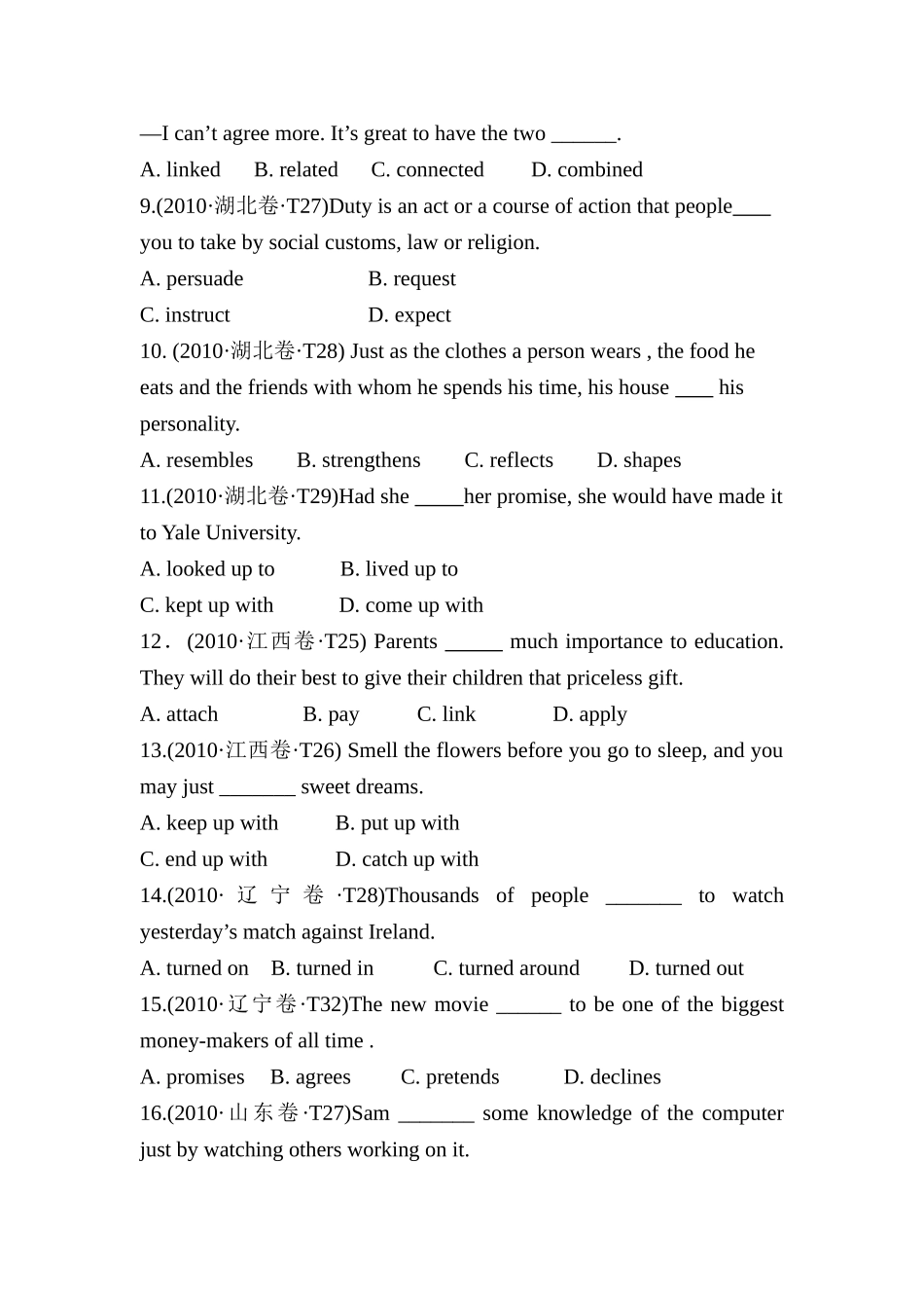 动词和动词短语_第2页