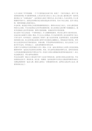 九月又迎来了开学的新潮