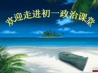 自我新期待之日新我常新