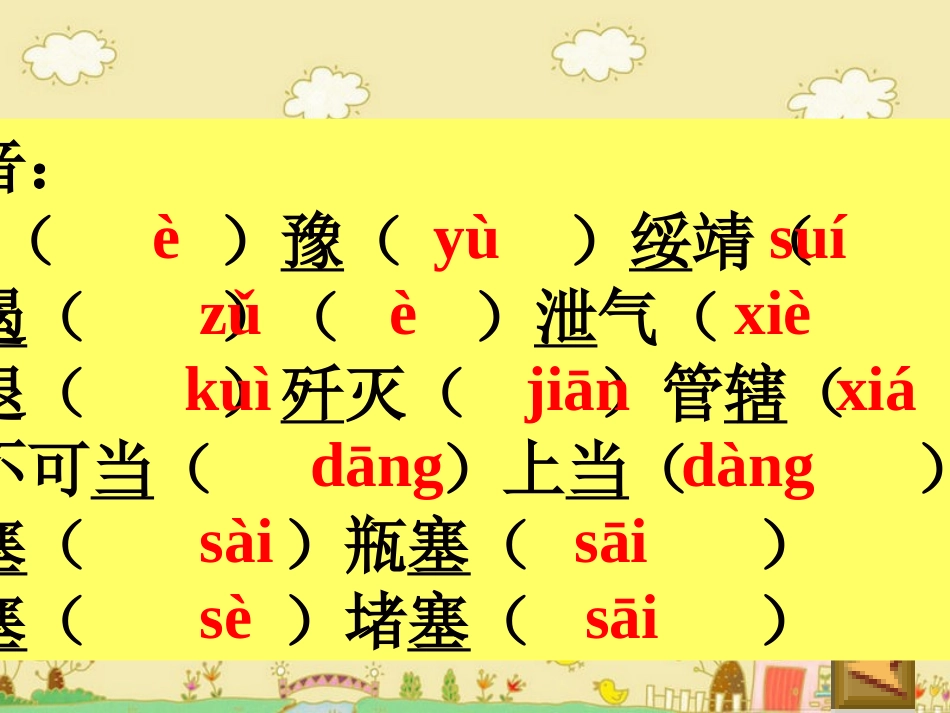 《新闻两则》课件_第3页