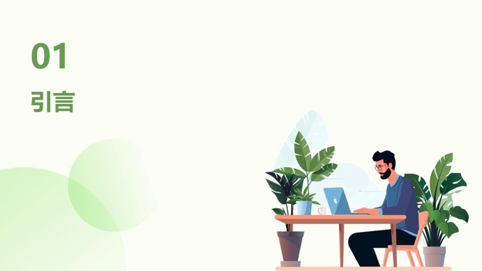 2024年ESD防护产品盘点：值得信赖的品牌_第3页