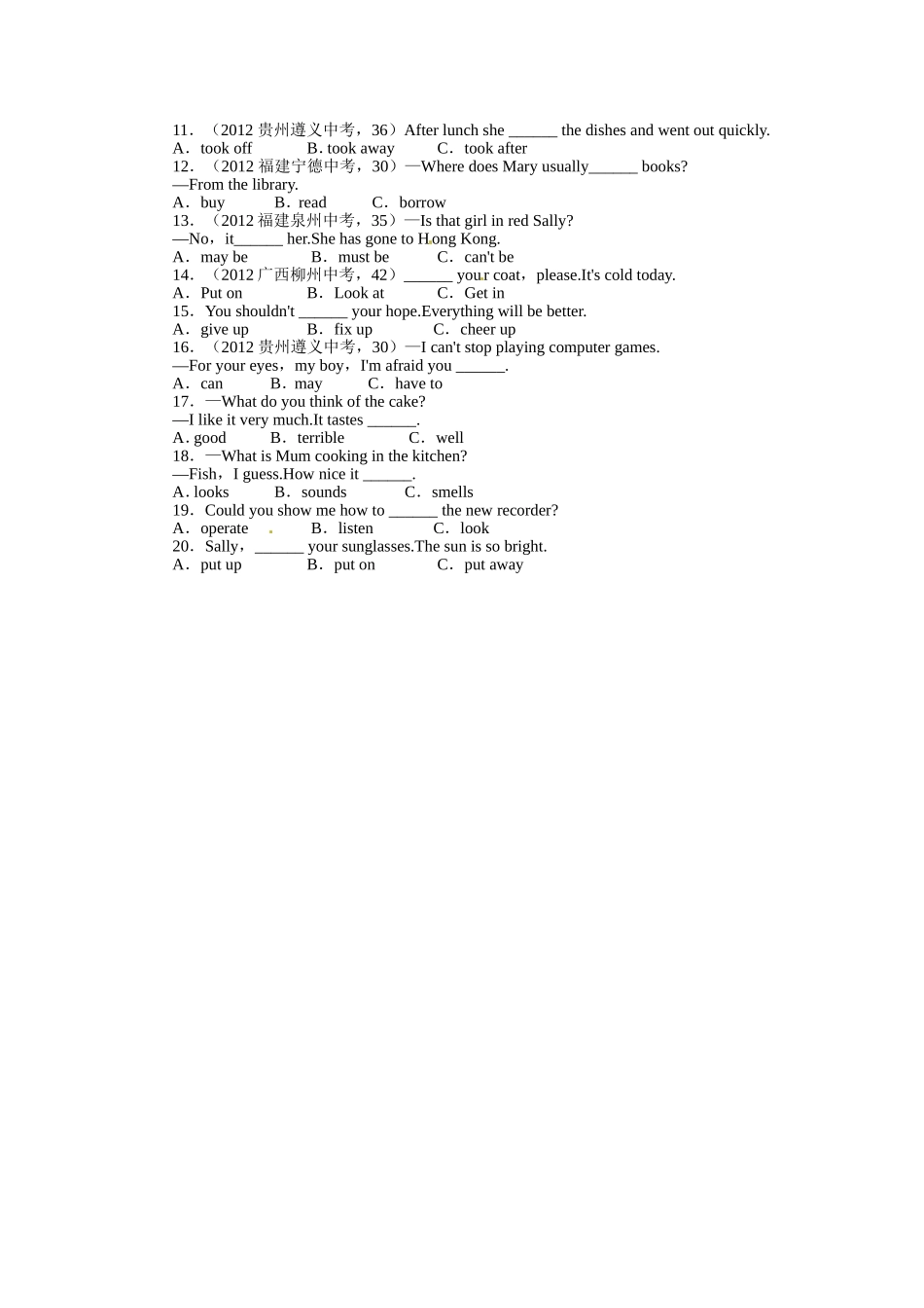 2014届中考英语语法专项突破专题训练：动词的分类（含解析）_第3页