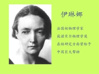 动手做做看 课件