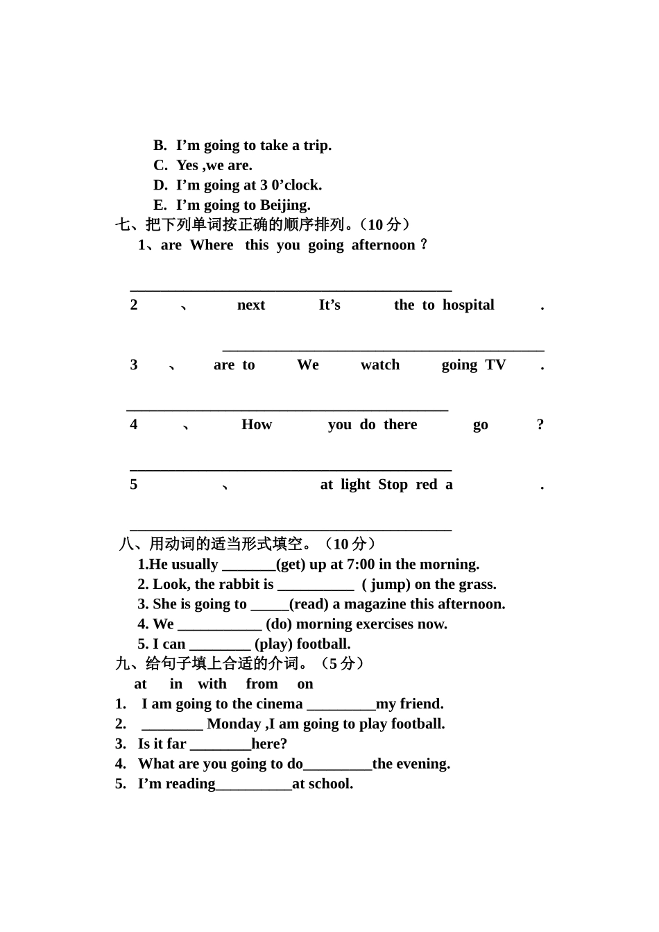 PeP小学英语六年级上册期中试题_第3页