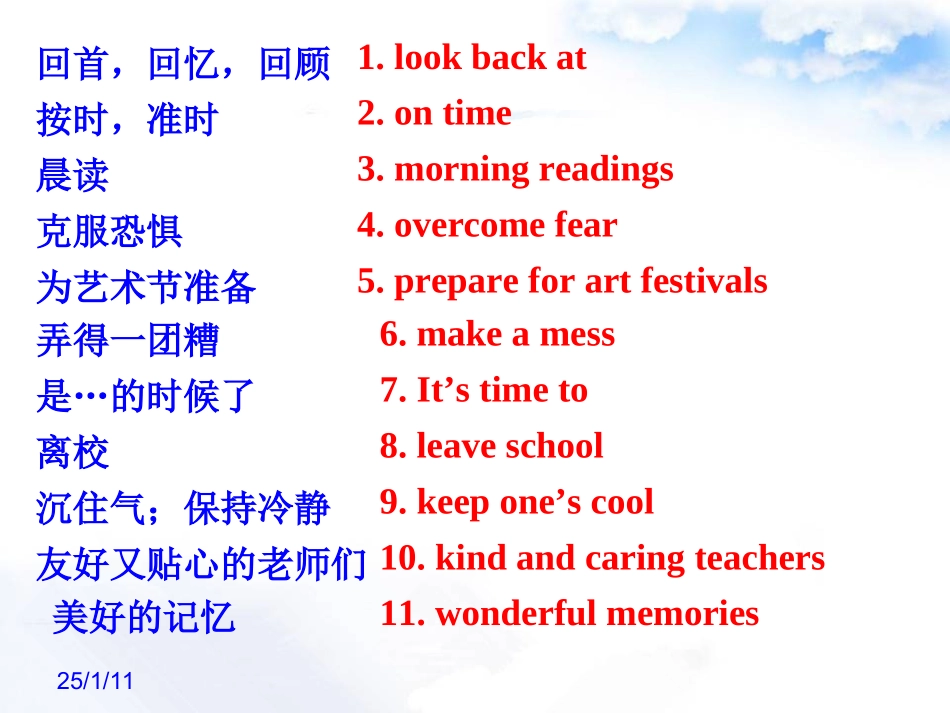 新目标Go+for+it版九年级Unit+14+I+remember+meeting+all+of+you+in+Grade+7+period3（共36张PPT）_第2页