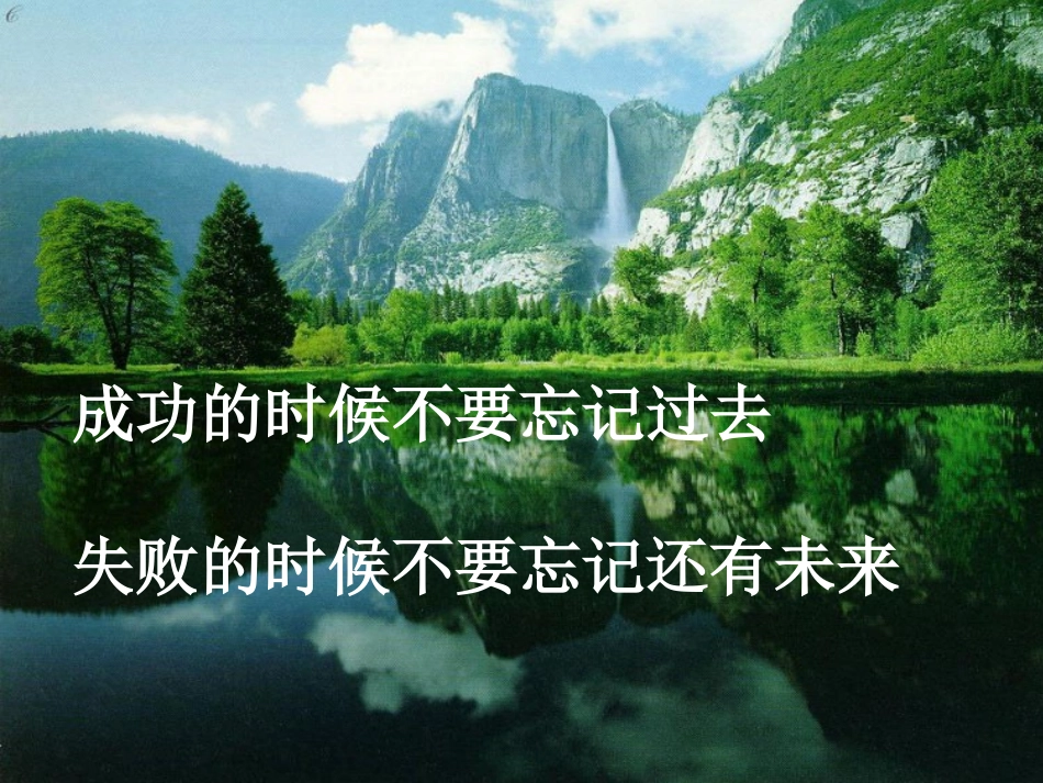 酸碱复习课课件_第2页